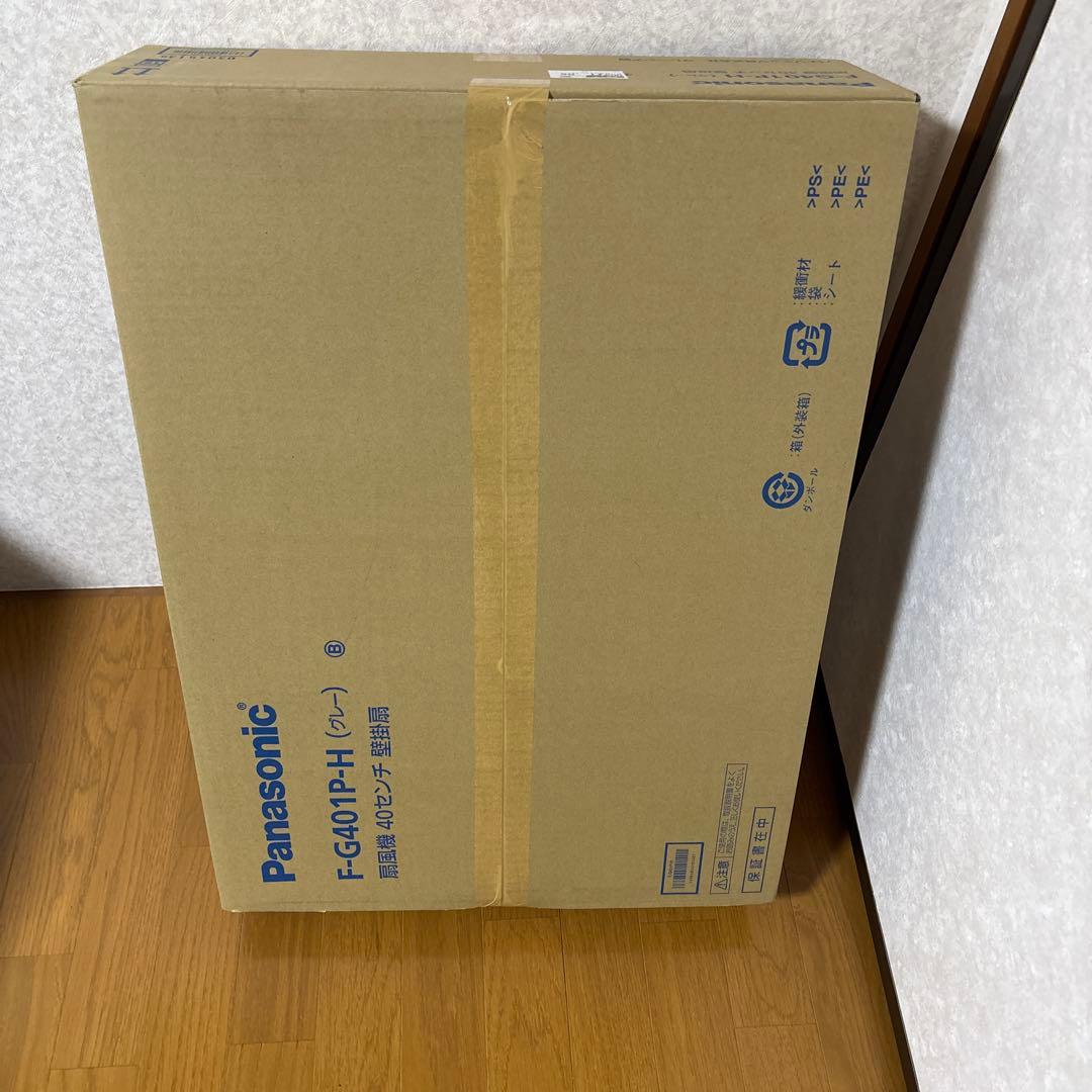Panasonic 壁掛扇　F-G401P-H