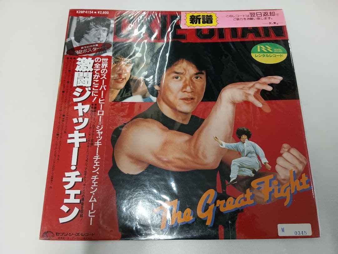 Y*】様 【まとめ売り】当時物 LP盤 レコード 洋楽 邦楽 アニメ 映画 ジャ