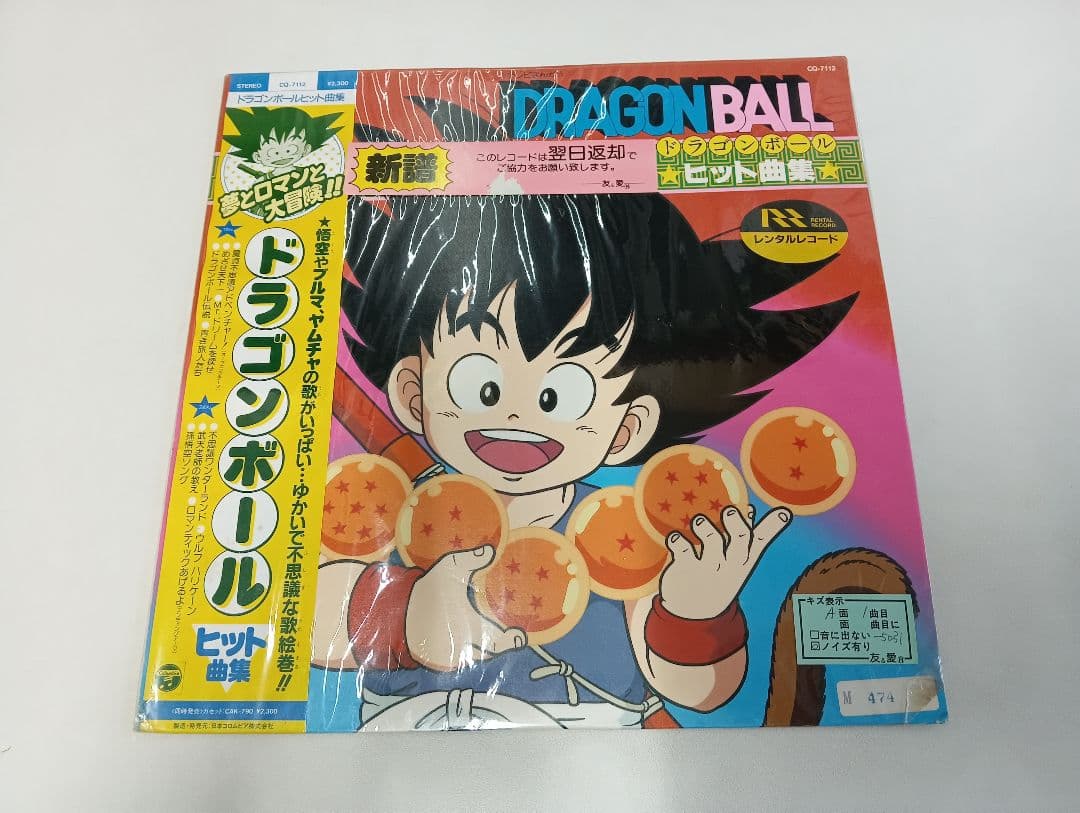 Y*】様 【まとめ売り】当時物 LP盤 レコード 洋楽 邦楽 アニメ 映画 ジャ