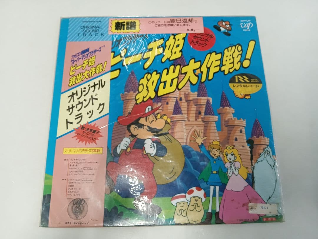 Y*】様 【まとめ売り】当時物 LP盤 レコード 洋楽 邦楽 アニメ 映画 ジャ