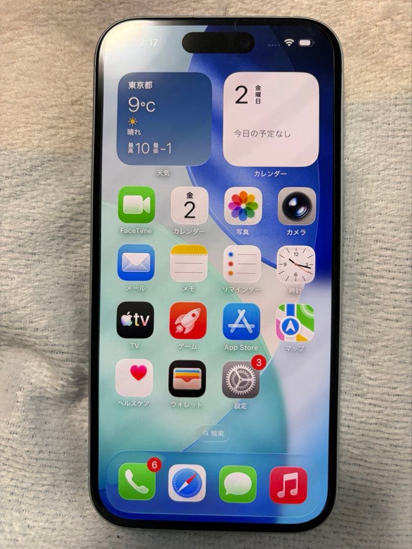 iPhone15 ブルー　バッテリー容量92%