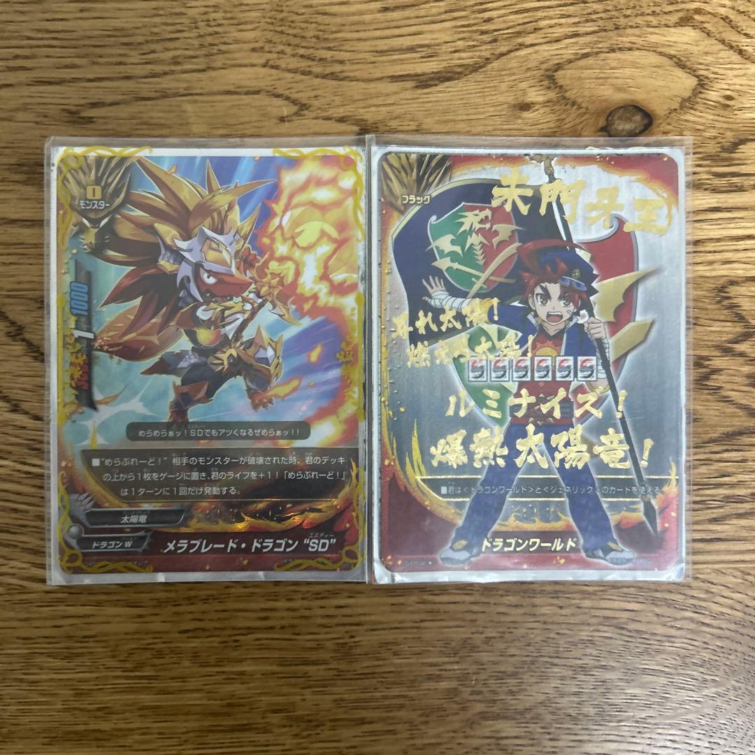 バルドラゴンデッキ【バディファイト】