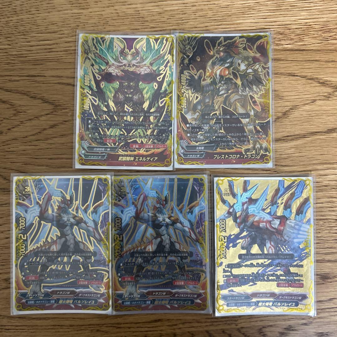 バルドラゴンデッキ【バディファイト】