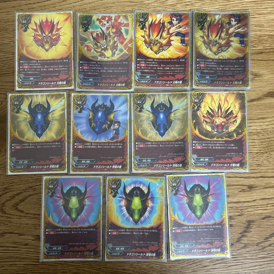 バルドラゴンデッキ【バディファイト】