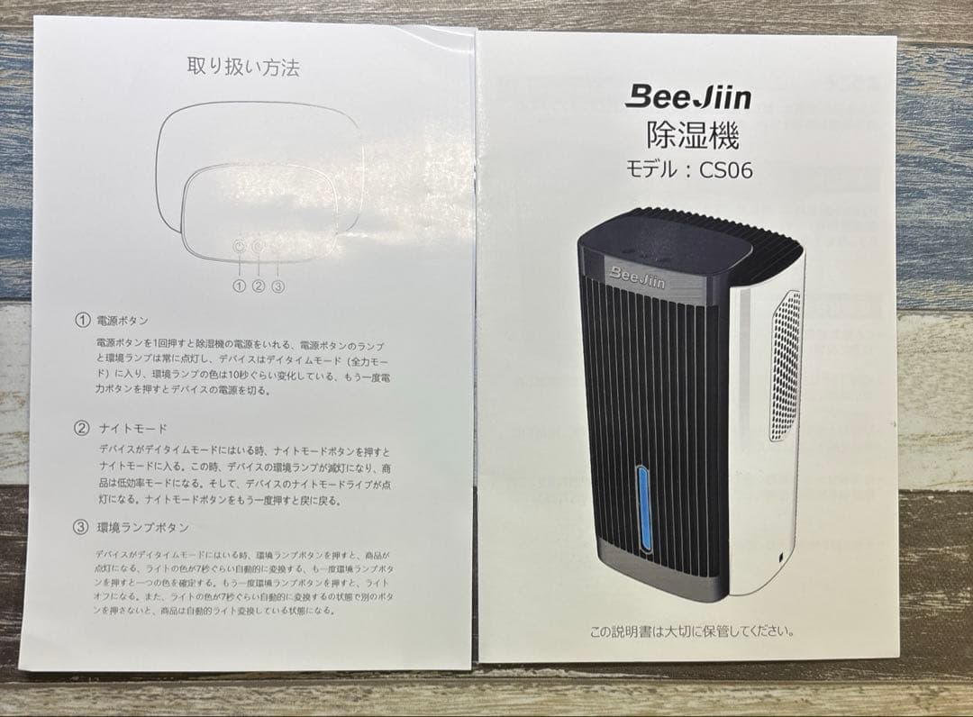 Beejiin 除湿機 小型 衣類乾燥除湿機 2L 強力 静音 コンパクト 7色