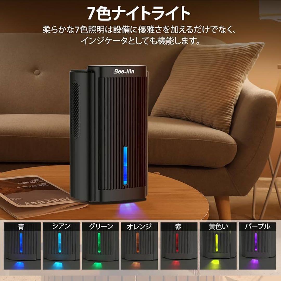 Beejiin 除湿機 小型 衣類乾燥除湿機 2L 強力 静音 コンパクト 7色