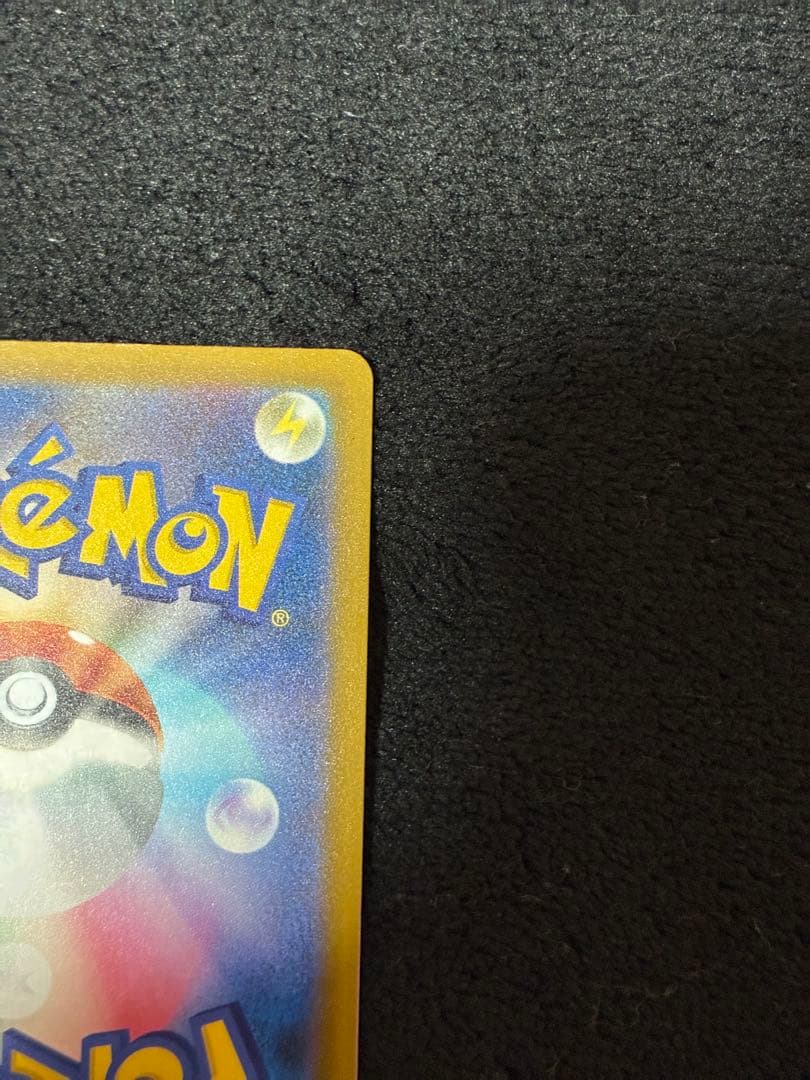 メガゲンガーex MA 中国語エラー