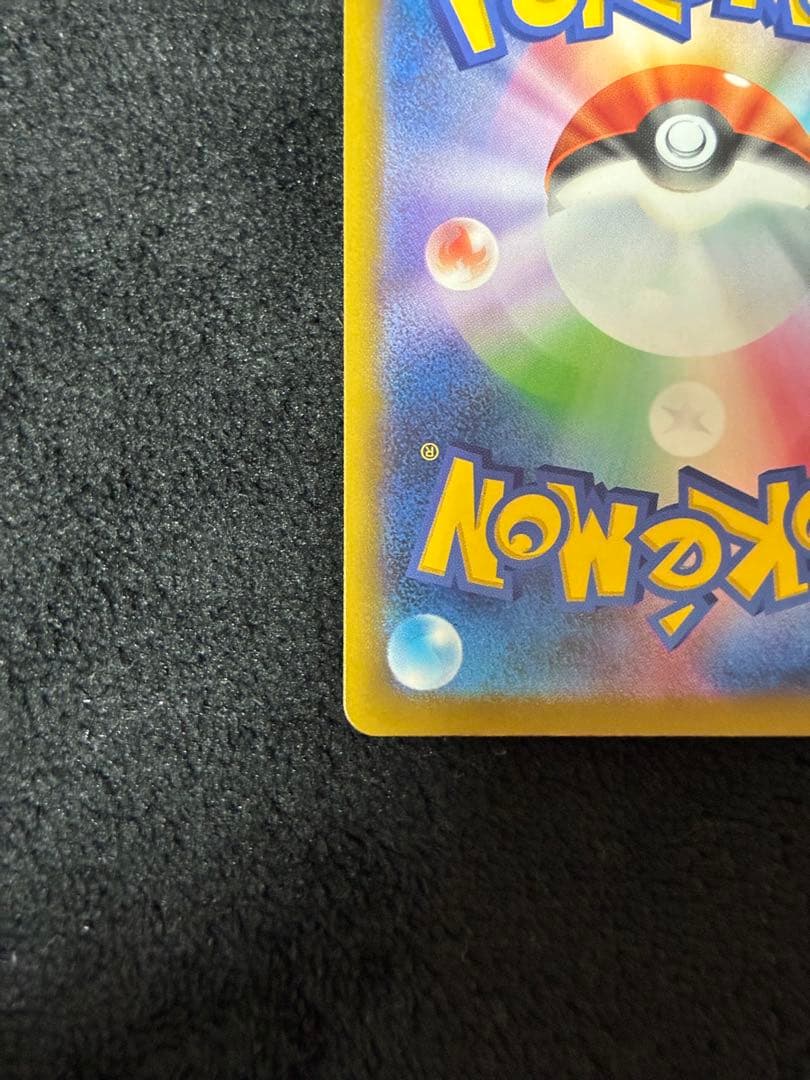 メガゲンガーex MA 中国語エラー