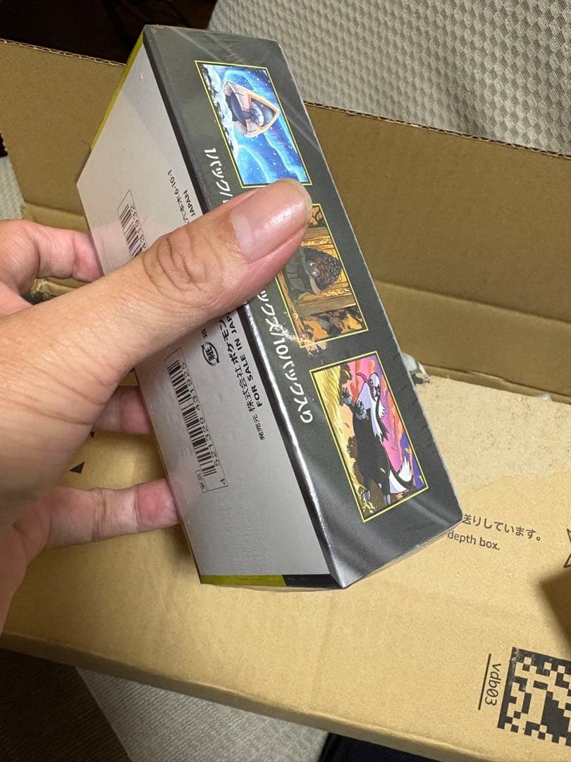 MEGAドリームEX BOX シュリンク有り