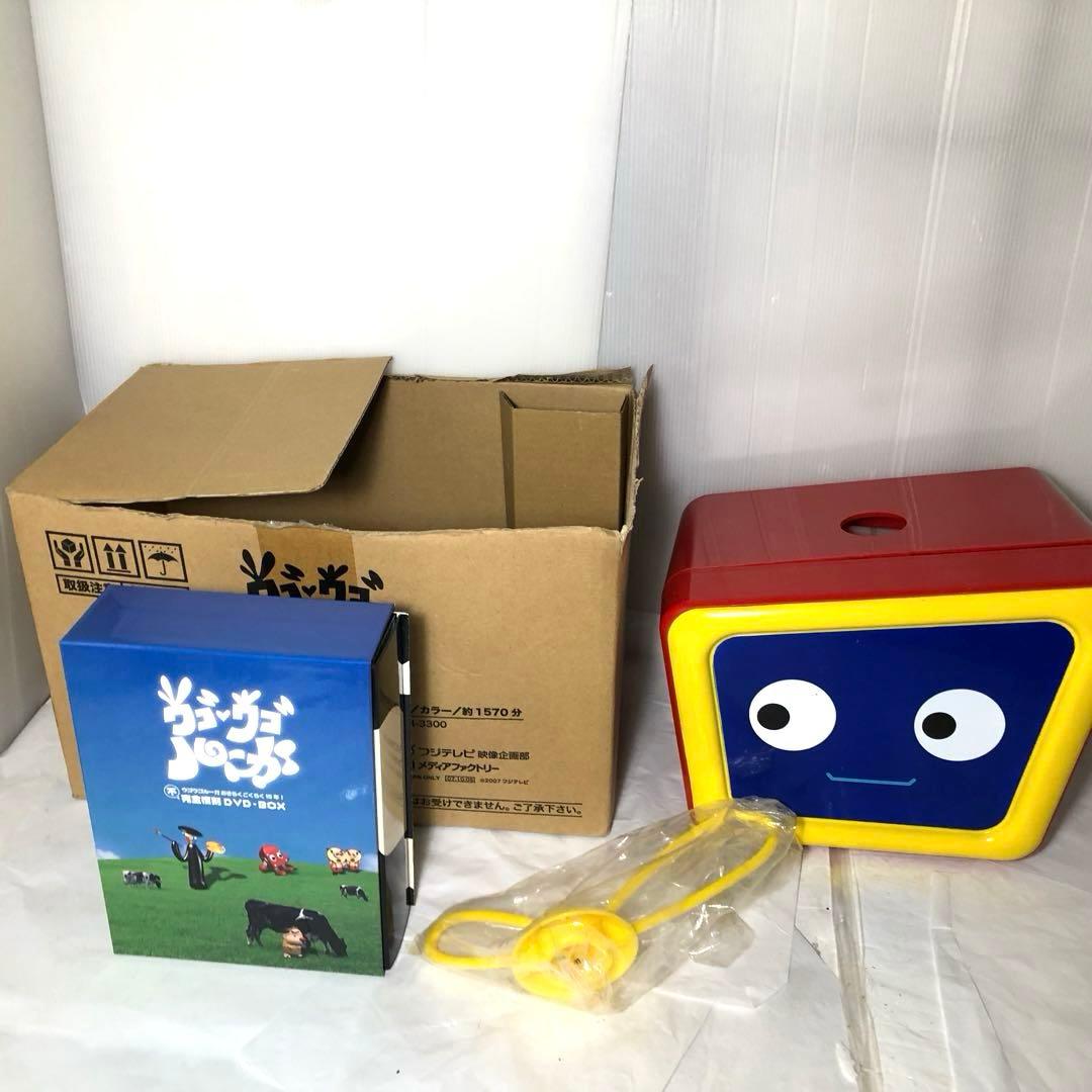 ウゴウゴルーガ　不完全復刻DVD-BOX