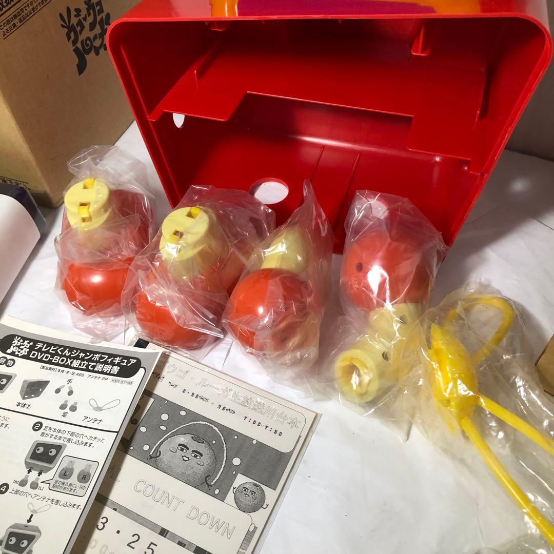 ウゴウゴルーガ　不完全復刻DVD-BOX