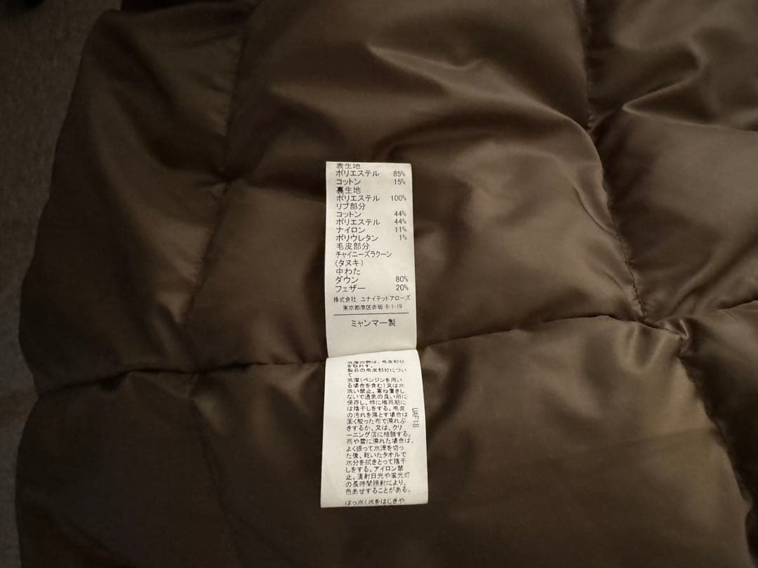 green label relaxing撥水マウンテンダウンコート