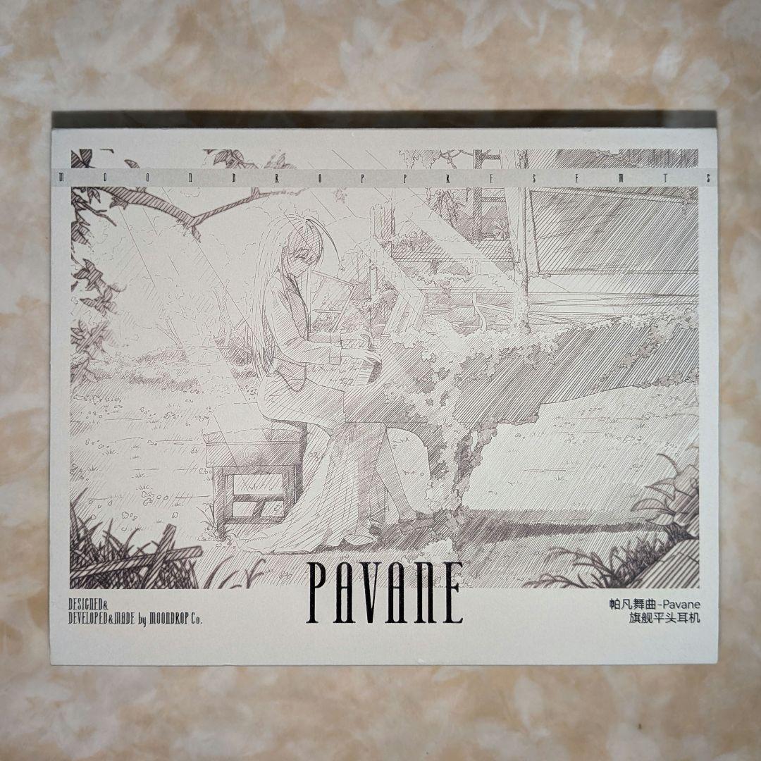 イヤホン moondrop pavane