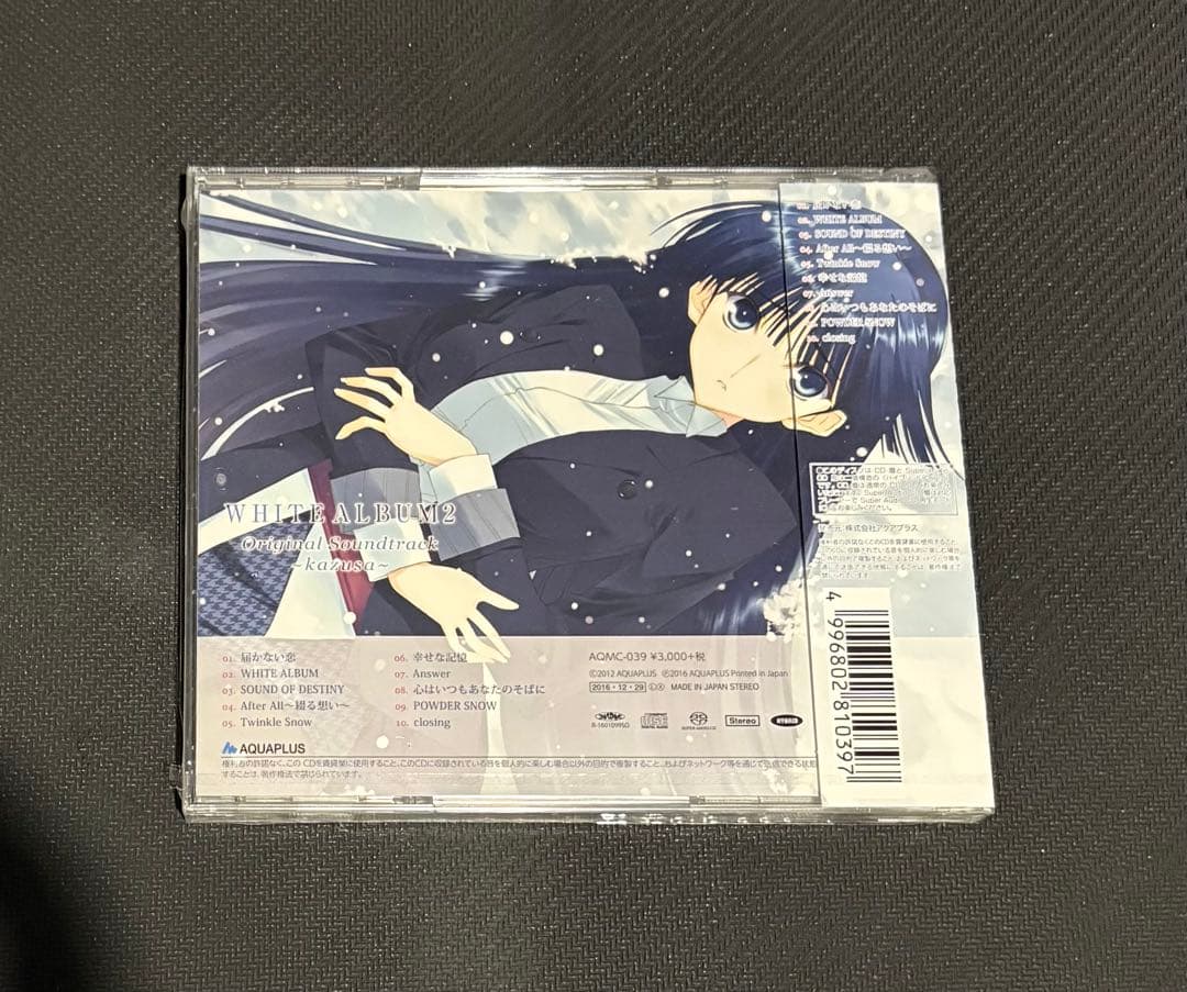 アニメ WHITEALBUM2 Original Soundtrack -kazusa-