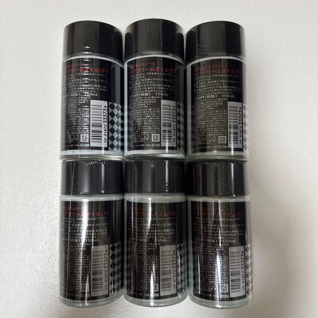 エムジー5 ヘアクリームオイル(F)