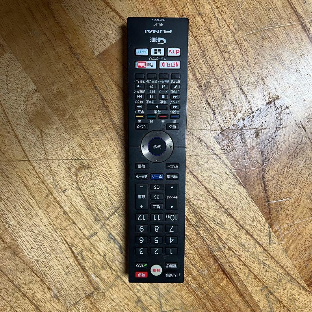 Rise 直接受け渡し