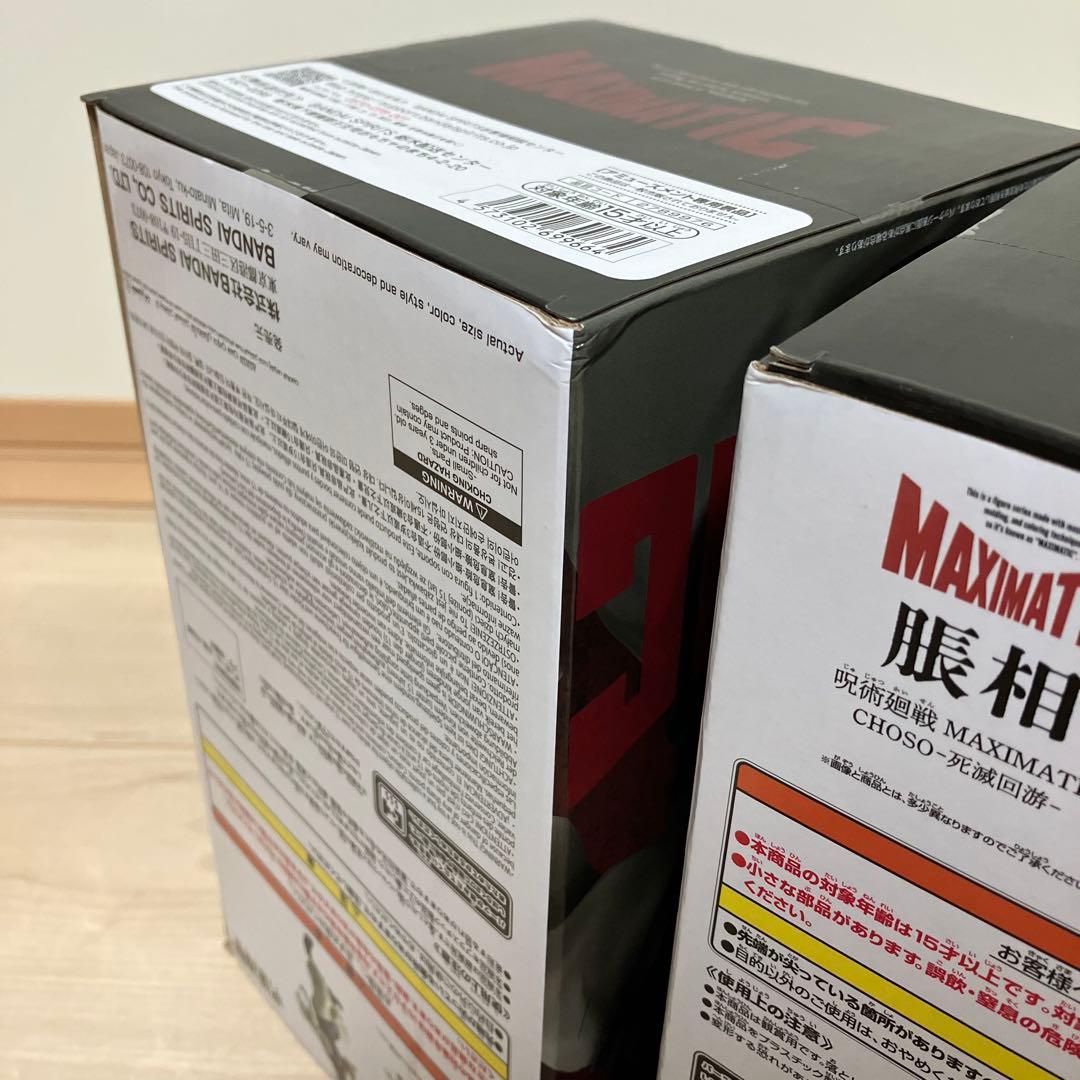 最新 フィギュア　8点まとめ売り　呪術廻戦　BLEACH　ONE PIECE