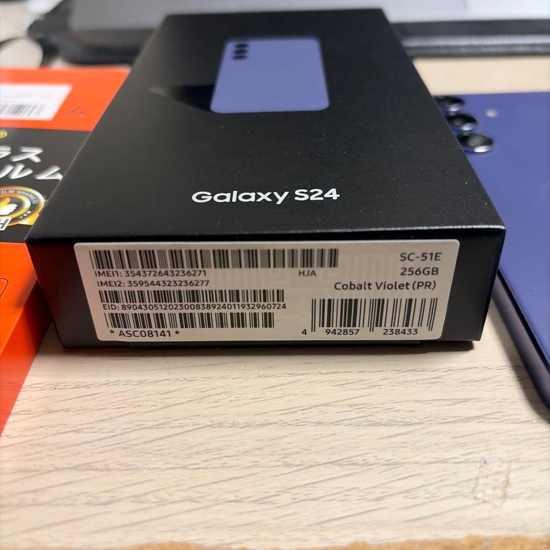 Galaxy s24 docomo（国内版） 256GB