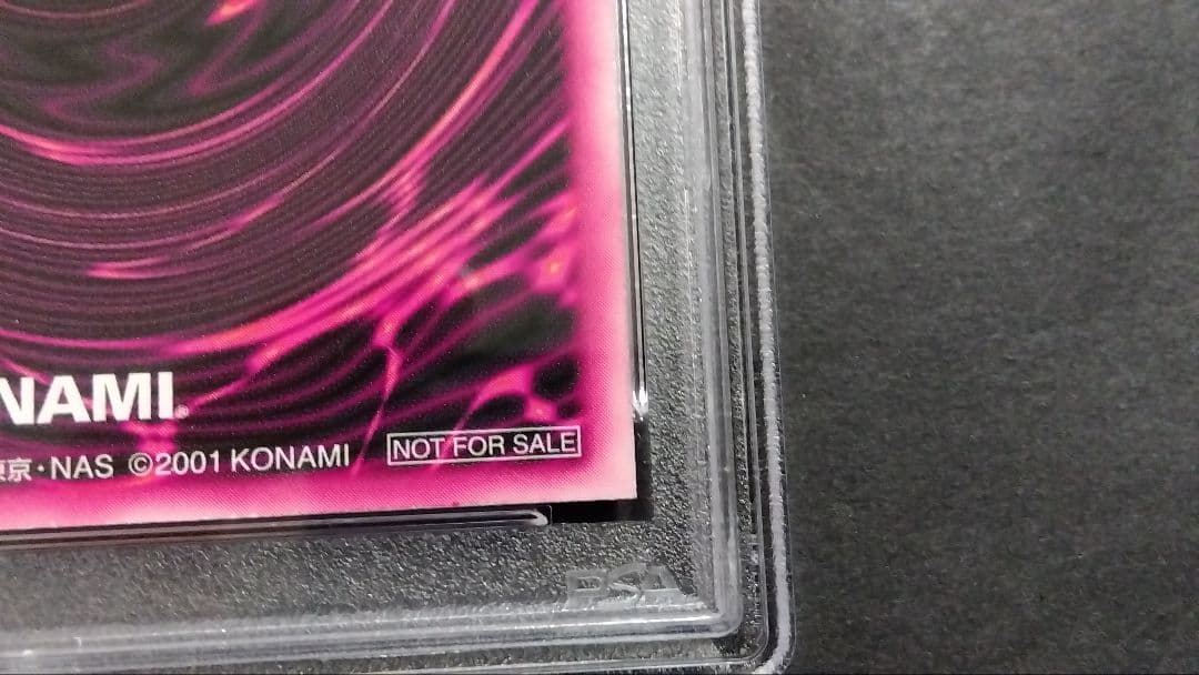 P*o様 PSA8「DDM ブラックマジシャンガール」ブルー レリーフ ダンジョ