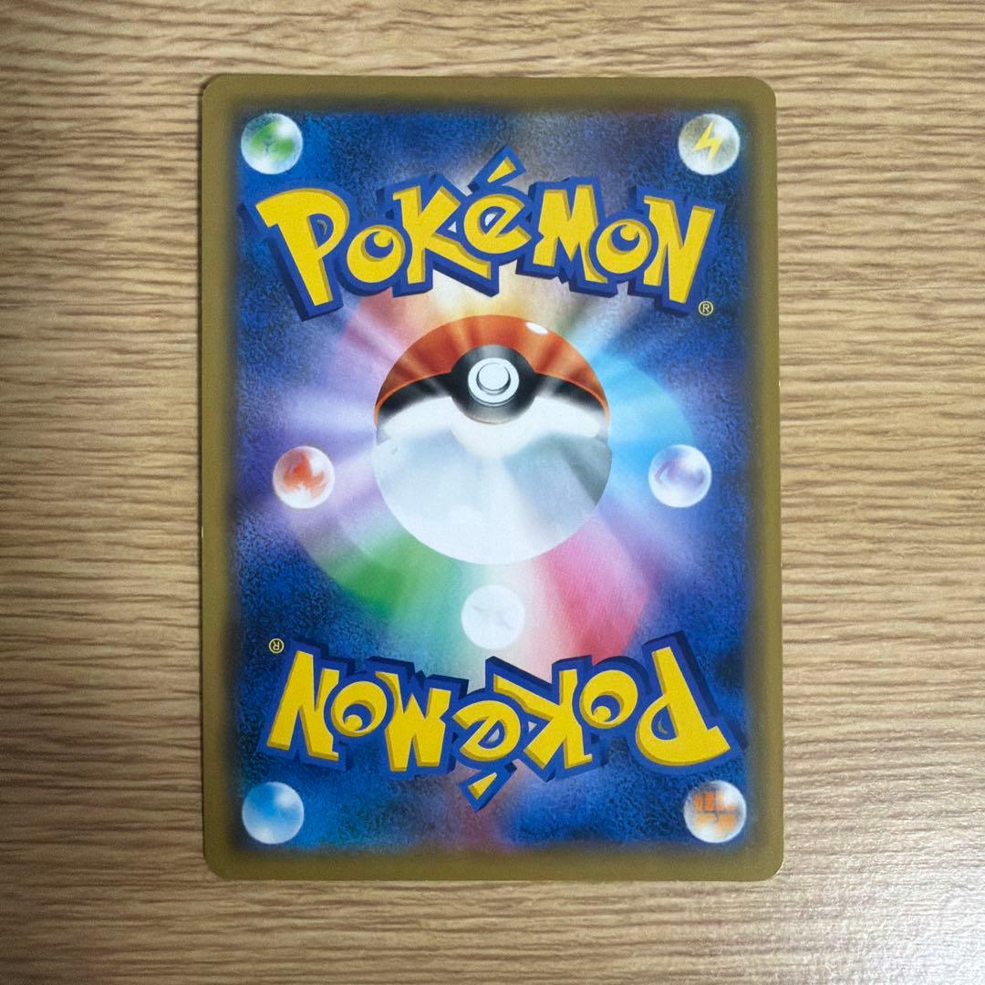 ダ*き　シブヤのピカチュウ　ポケモンセンターシブヤ オープン記念