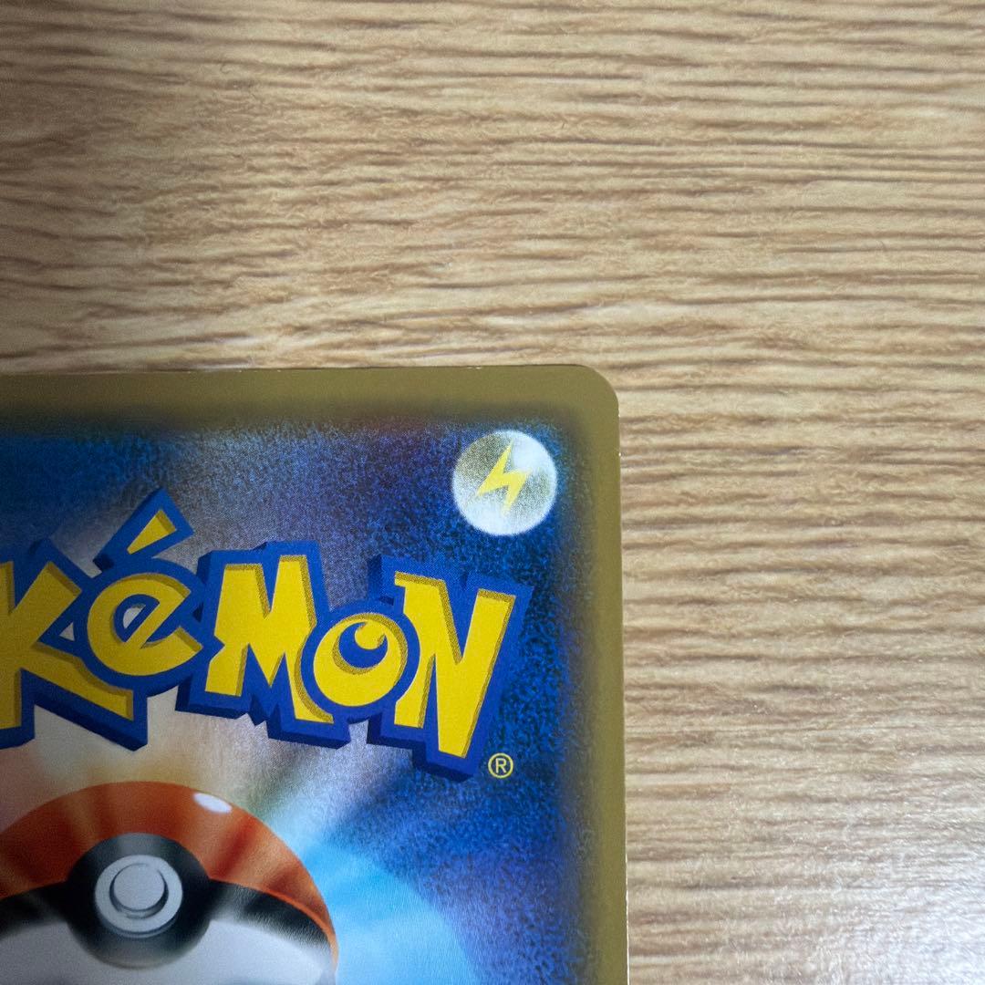 ダ*き　シブヤのピカチュウ　ポケモンセンターシブヤ オープン記念