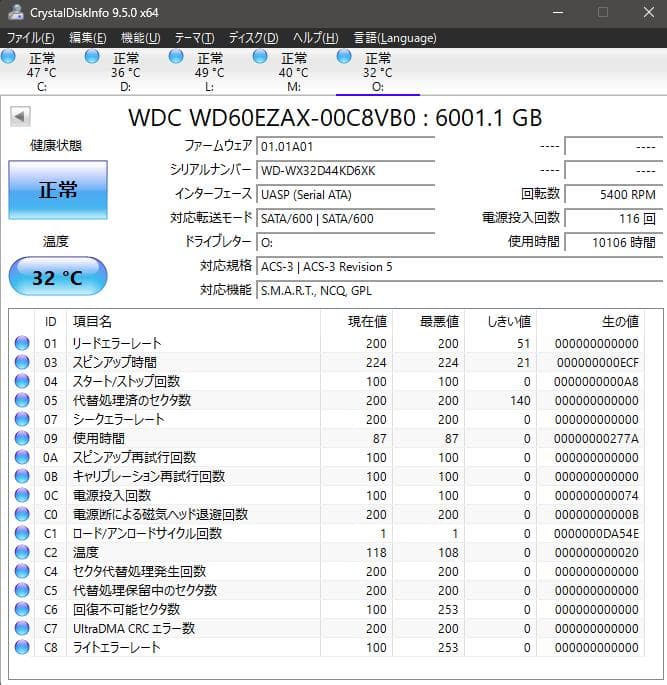 内蔵型ハードディスクドライブ WesternDigital Blue 6TB HDD WD60EZAX