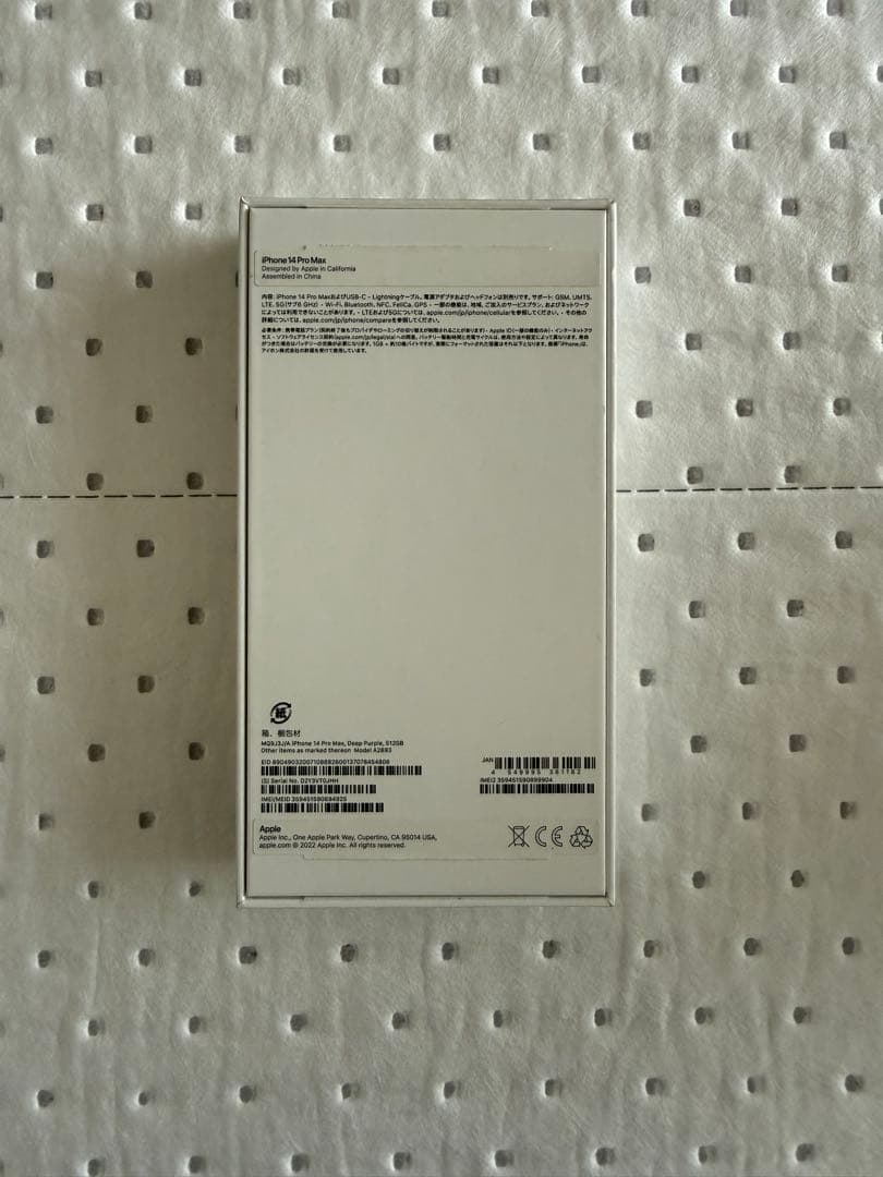 Apple iPhone 14 Pro Max 512GB ディープパープル