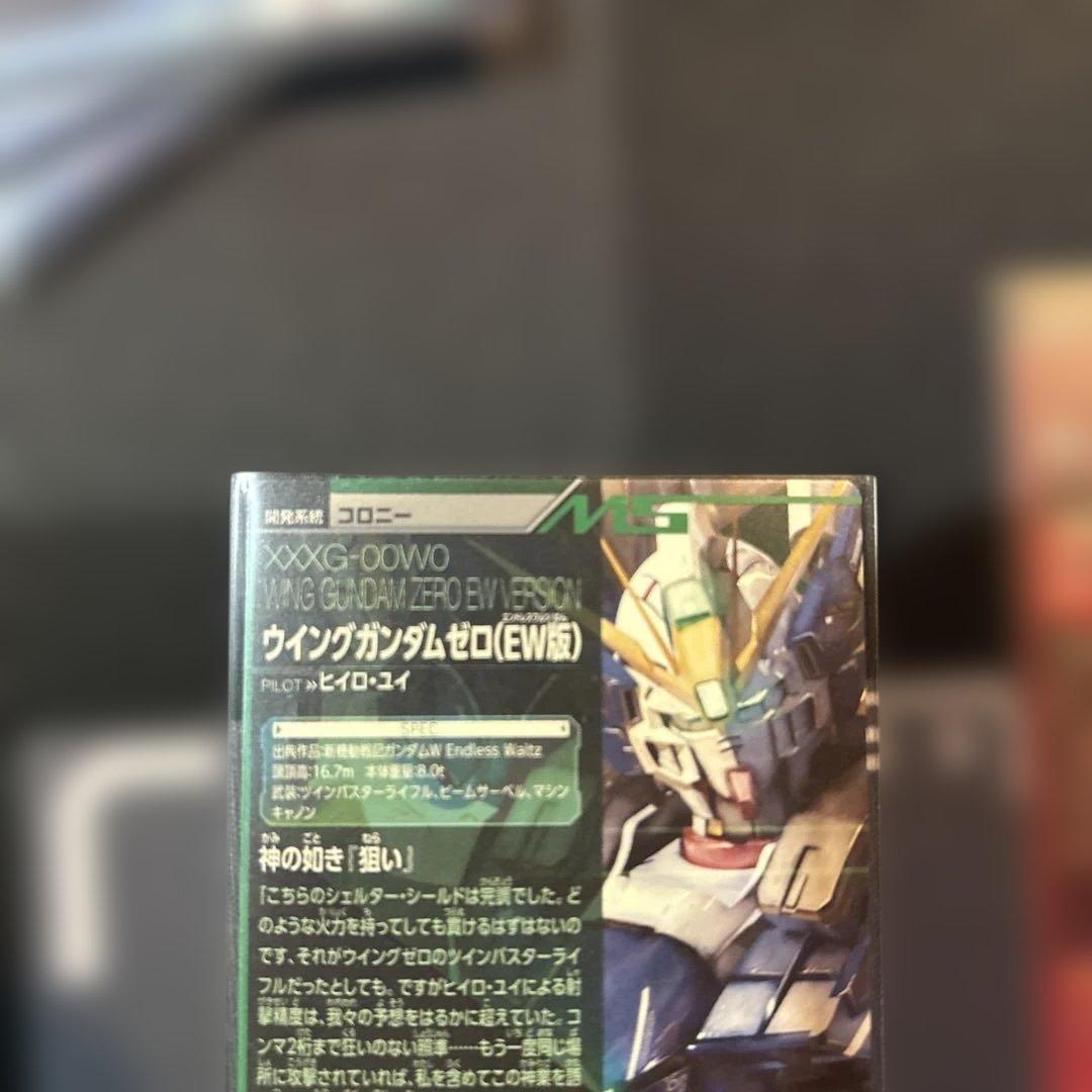 美品 TKR1-025ウイングガンダムゼロ ewとTK4-021ガンダムエピオン