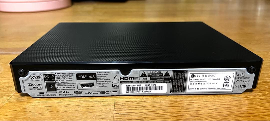 【新品・未使用】LG BP250 ブルーレイ/DVDプレーヤー