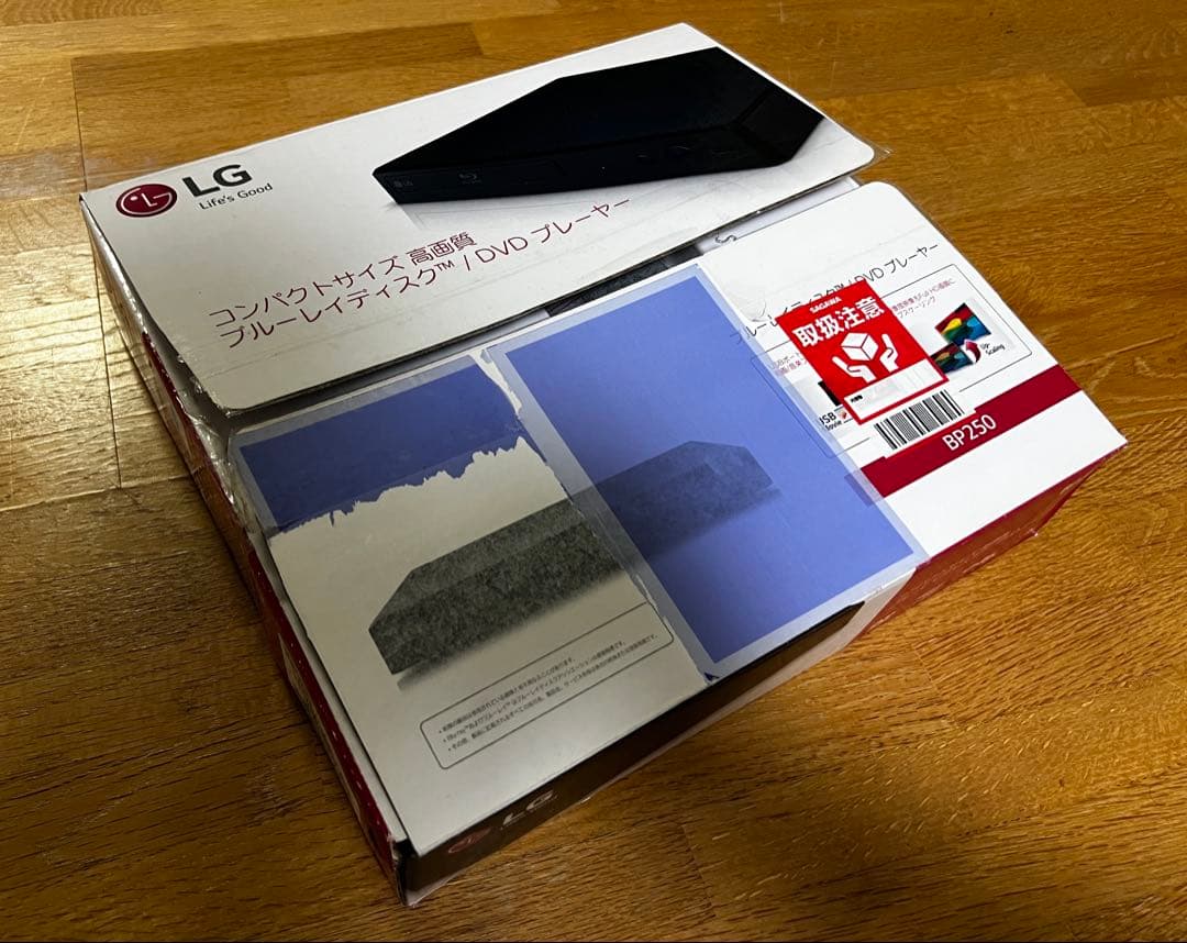 【新品・未使用】LG BP250 ブルーレイ/DVDプレーヤー