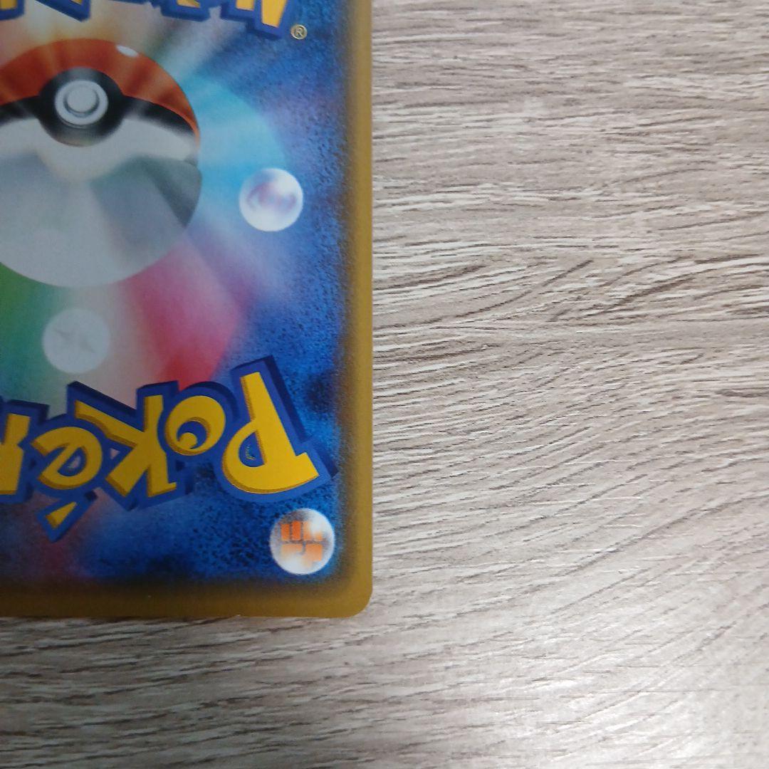 漫才ごっこピカチュウ