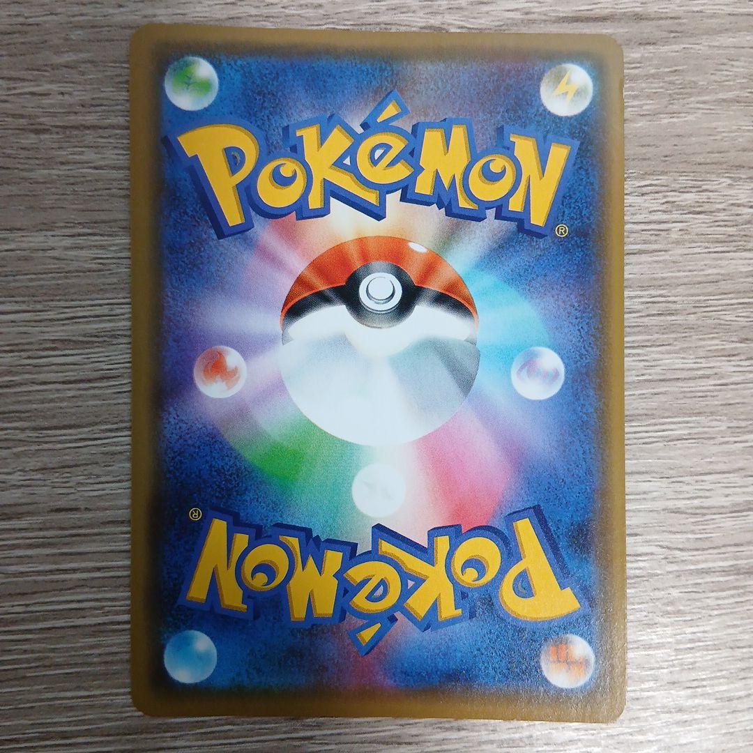 漫才ごっこピカチュウ