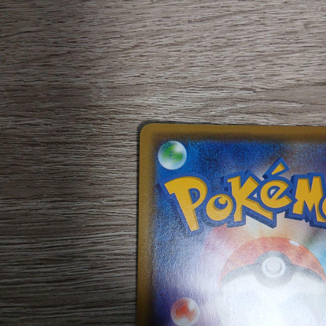 漫才ごっこピカチュウ