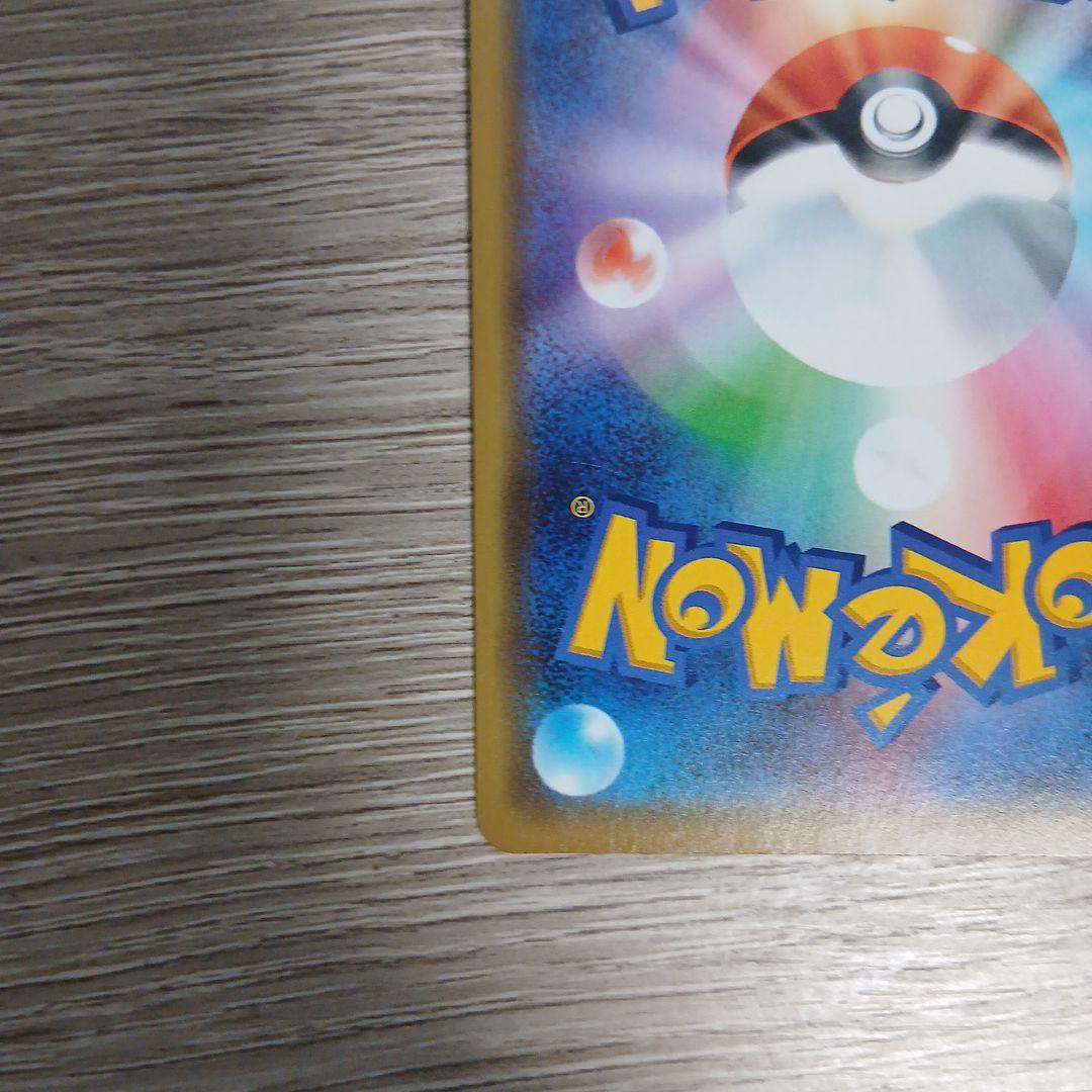 漫才ごっこピカチュウ