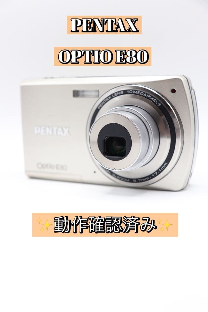 ✨動作確認済み！✨PENTAX OPTIO E80 単三電池で使用可能！