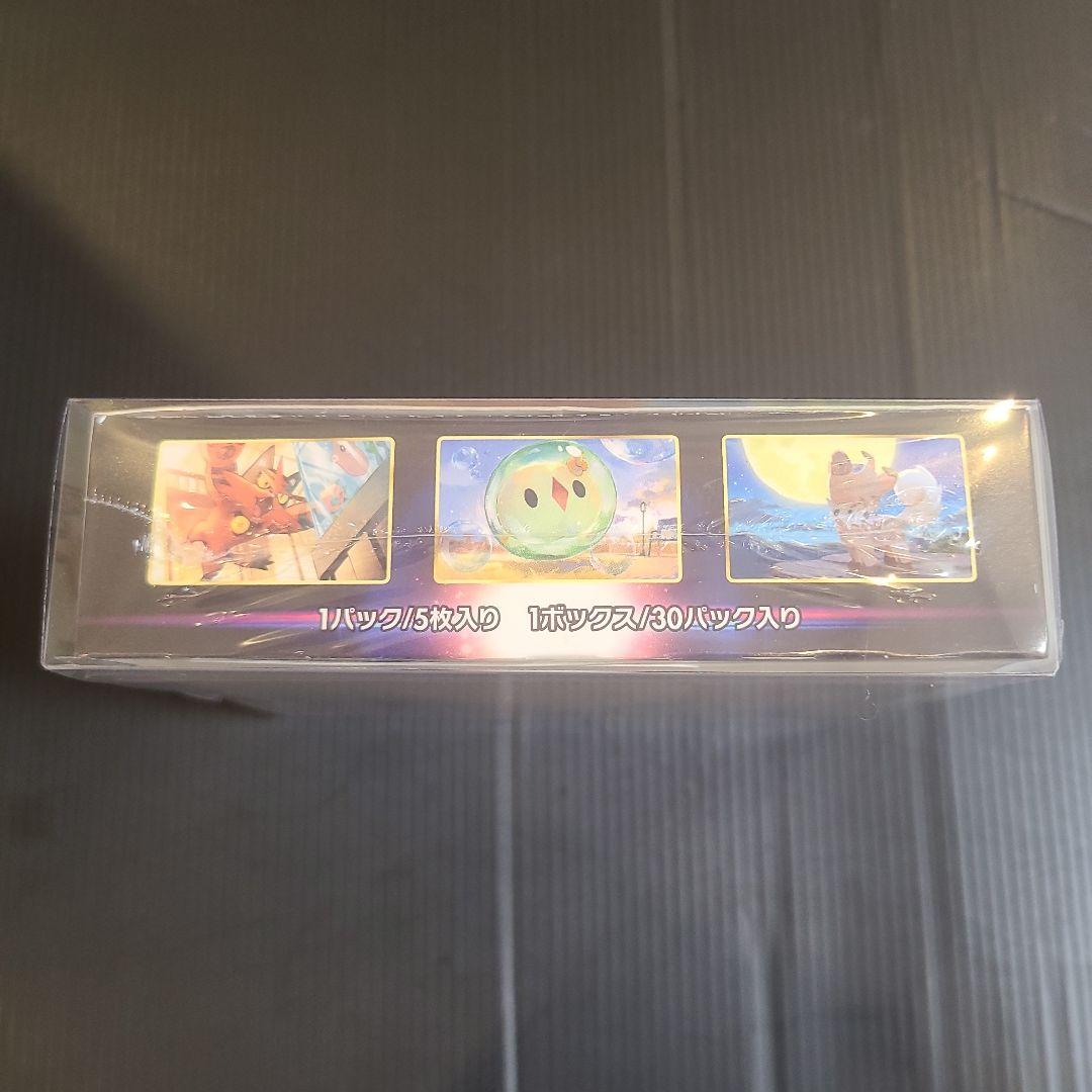 【ポケモンカードゲーム 】パラダイムトリガー BOX