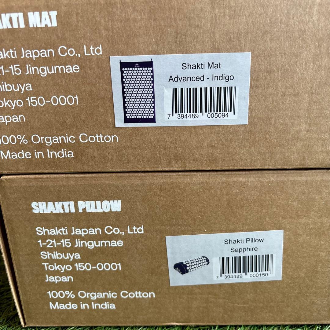 【新品・未開封】Shakti Mat Advanced & Pillow セット