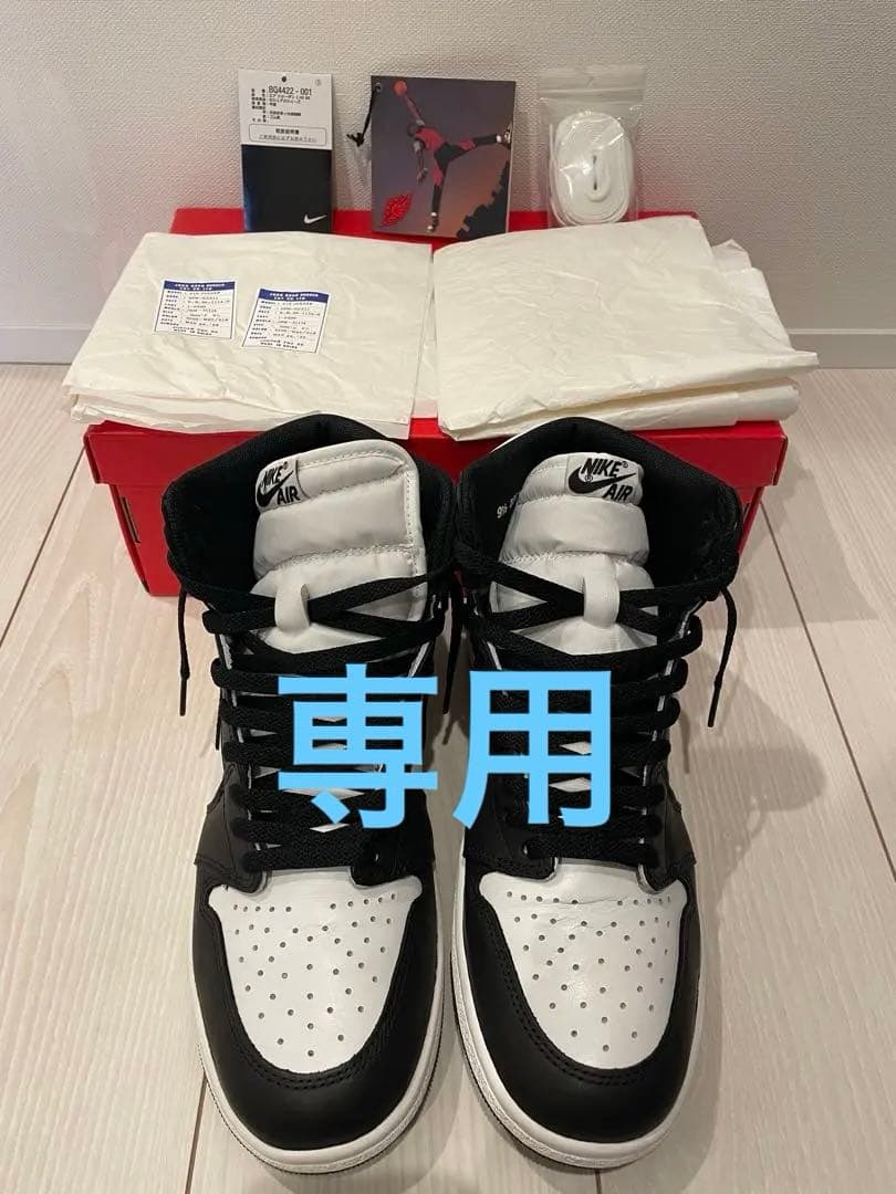 シューズ(男性用) Nike Air Jordan 1 High '85 \