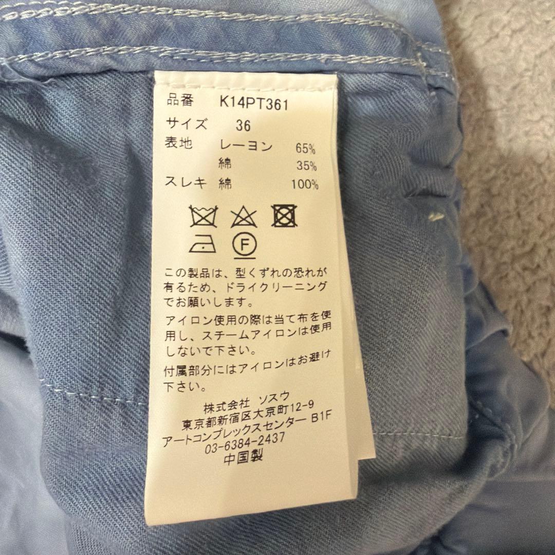 25ss Mihara Yasuhiro Modifide カーゴパンツ