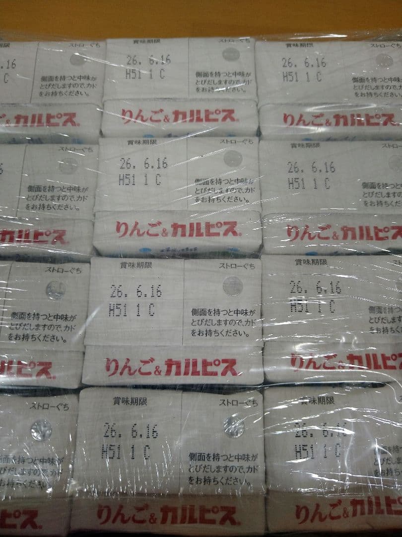 お菓子詰め合わせ　お菓子まとめ売り　お菓子セット　アミューズメント景品　駄菓子⑯