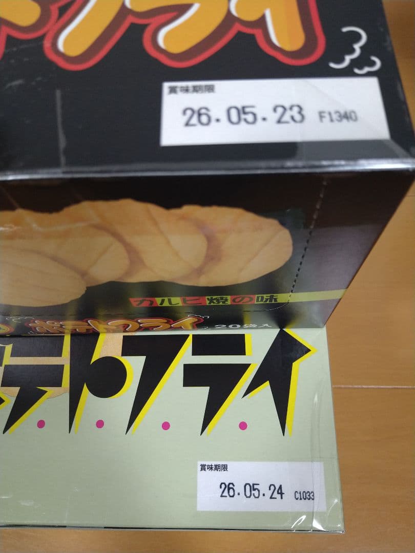 お菓子詰め合わせ　お菓子まとめ売り　お菓子セット　アミューズメント景品　駄菓子⑯