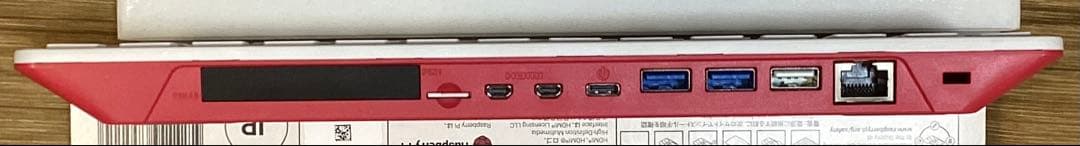 Raspberry Pi 400 キーボード型PC日本語版