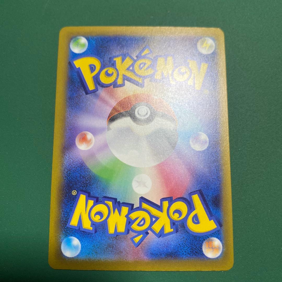 シ*ル様 メガゲンガーex SAR メガドリームex 240/193