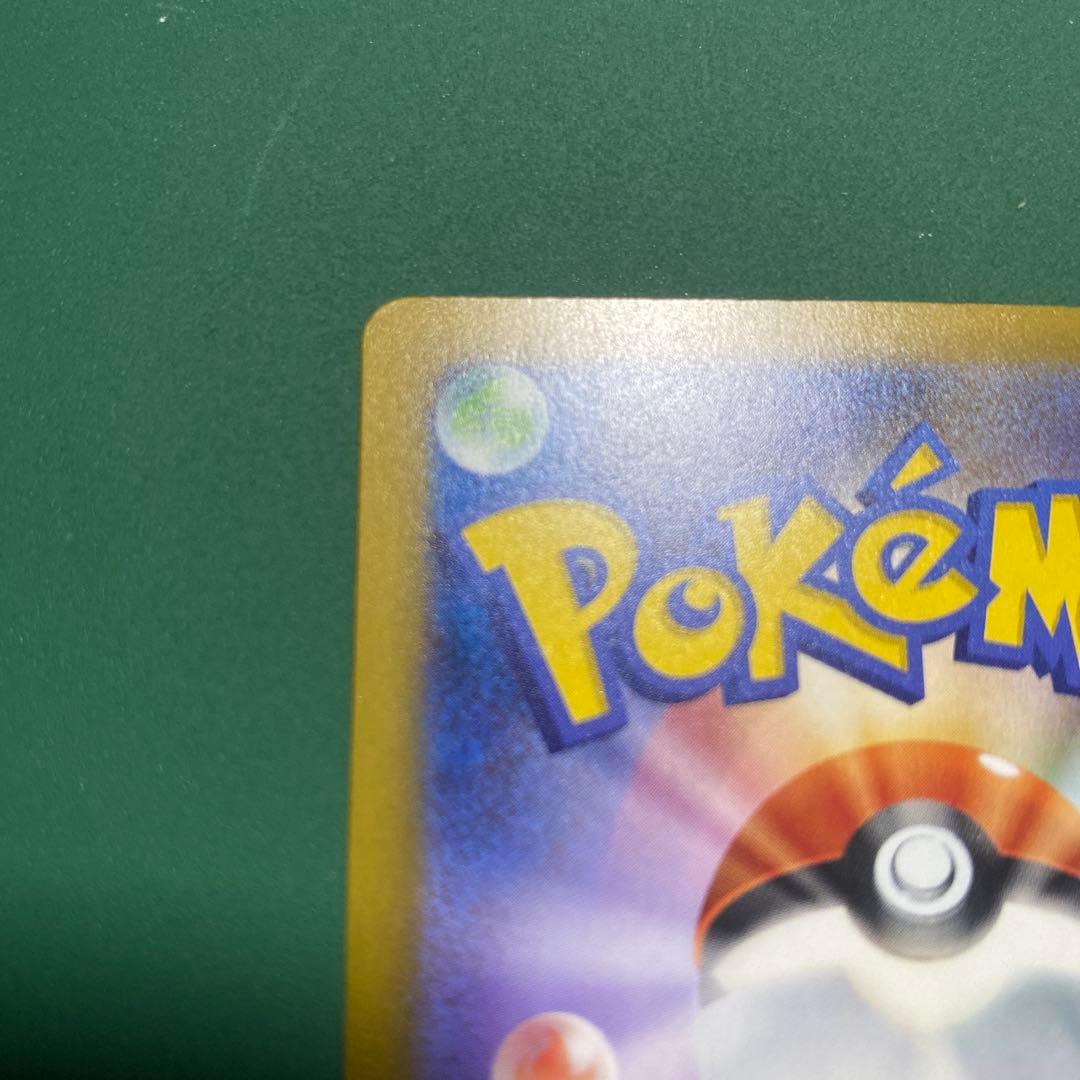 シ*ル様 メガゲンガーex SAR メガドリームex 240/193