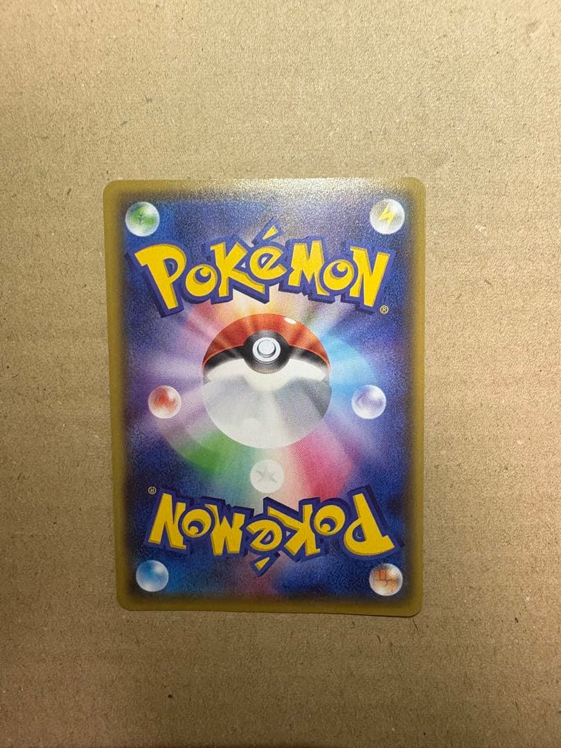 ゲンガーEX CP4 EX×M×BREAK 049/131