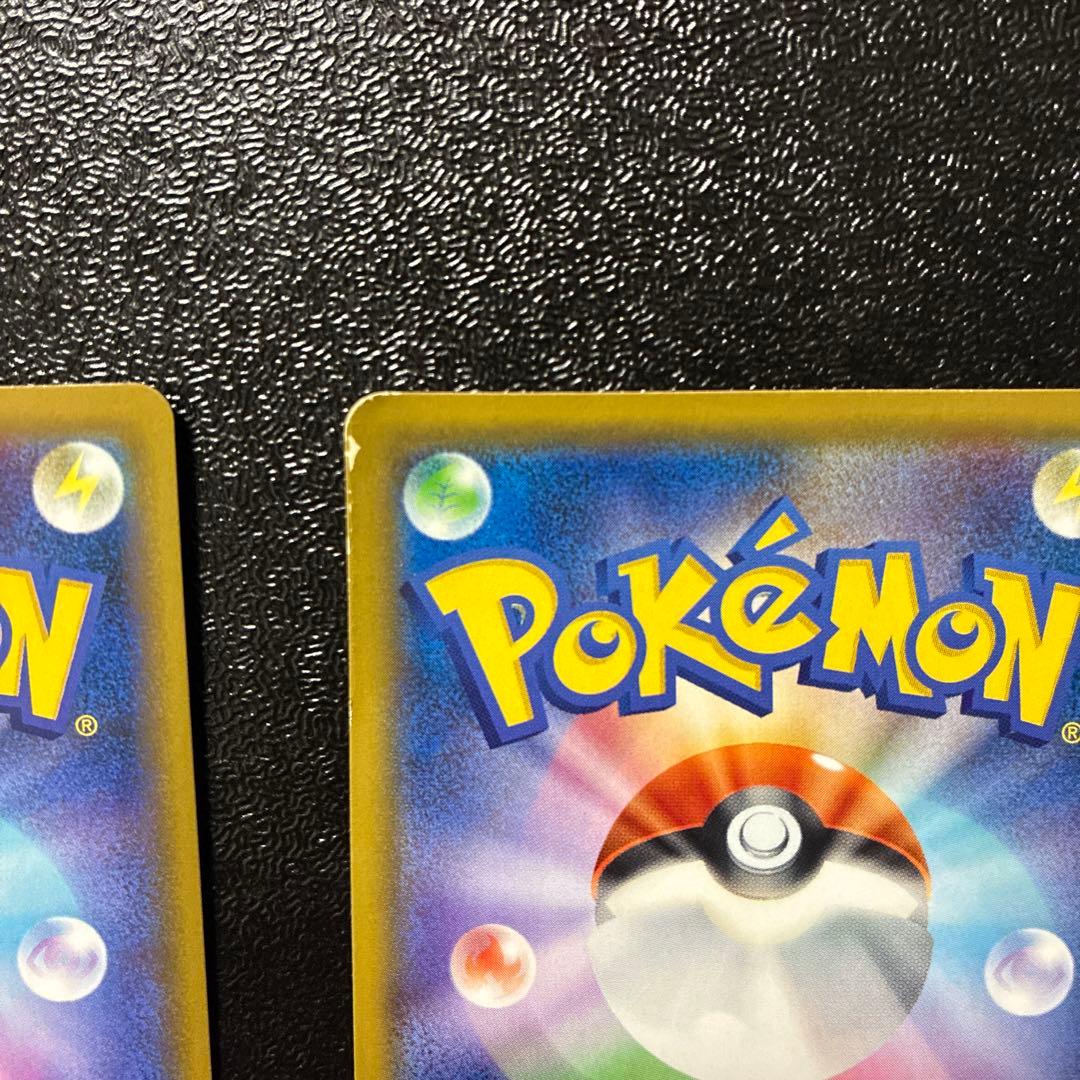 ヤドン＆コダックGXとコイキング＆ホエルオーGX