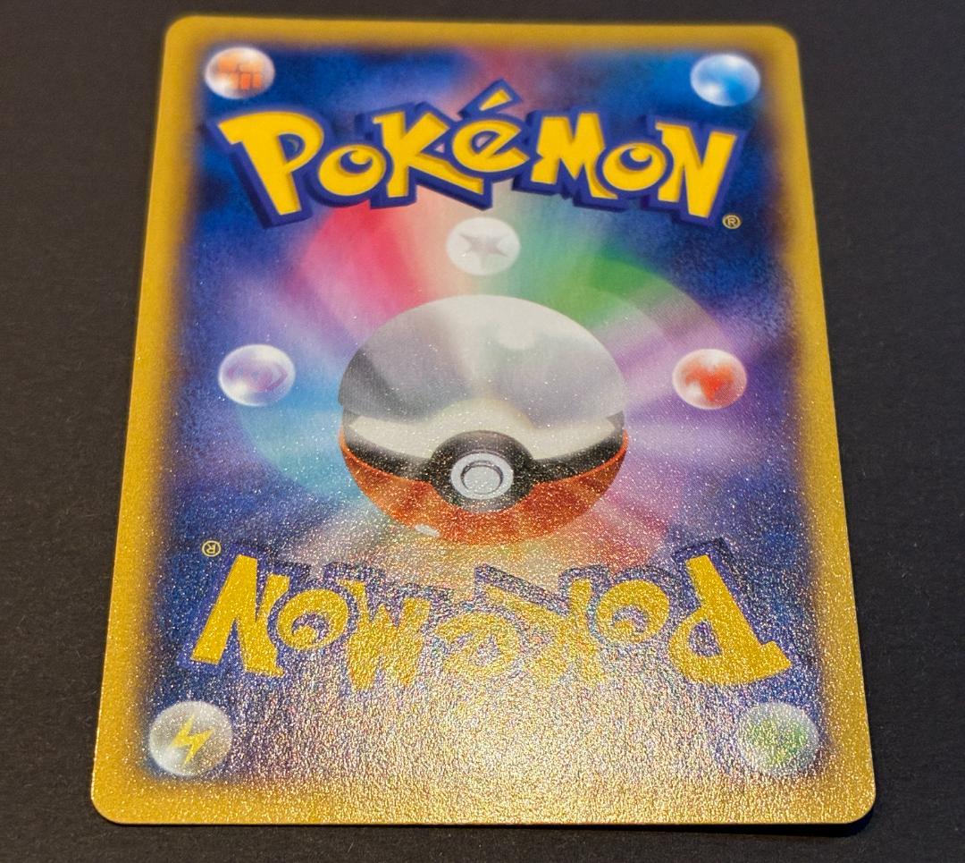 MリザードンEX RR :1ED [XY2 055/80](拡張パック「ワイル