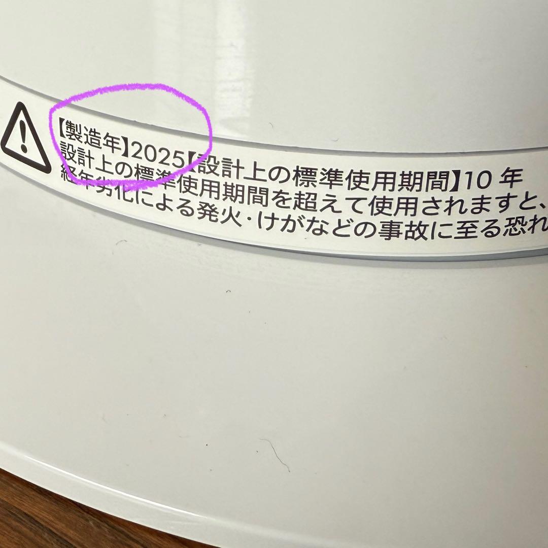 【2025年製】dyson hot+cool 温風ヒーター＆扇風機 am09