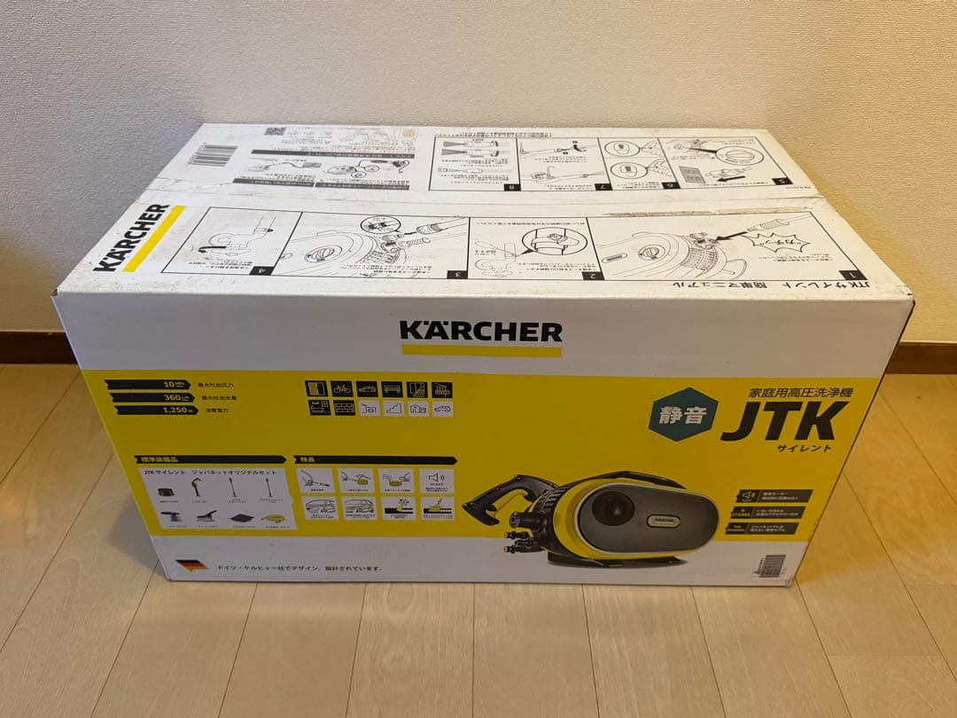 ★未開封★ KARCHER ケルヒャー 静音 JTKサイレント 高圧洗浄機