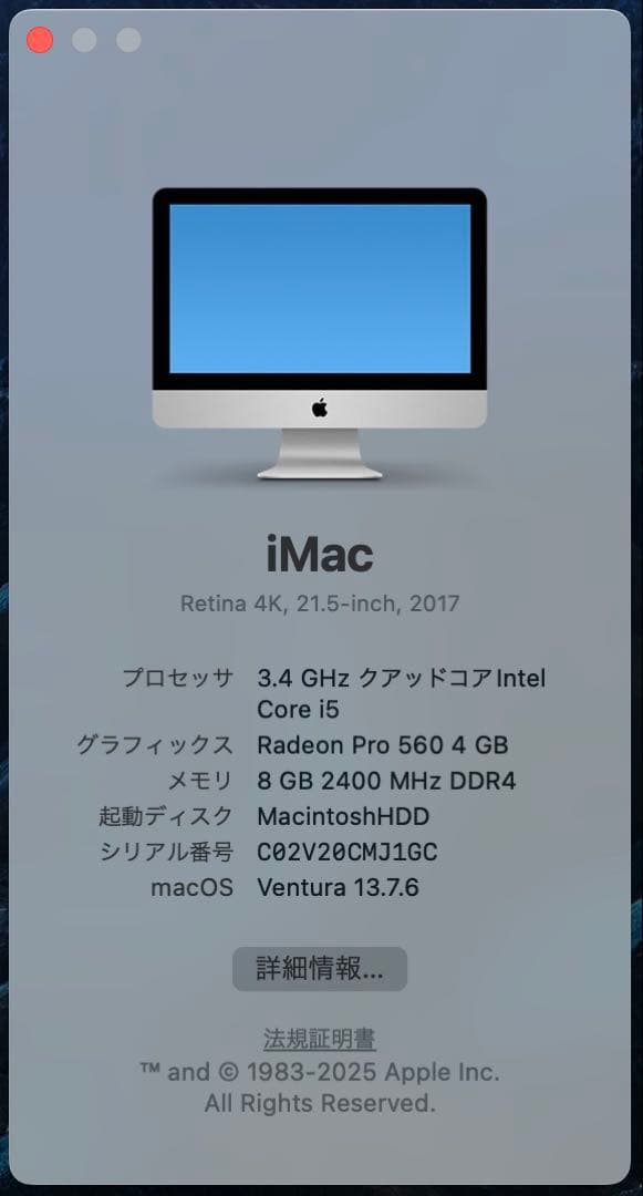 Macデスクトップ SHIN iMac Rerina4K 21.5in 2017 Corei5